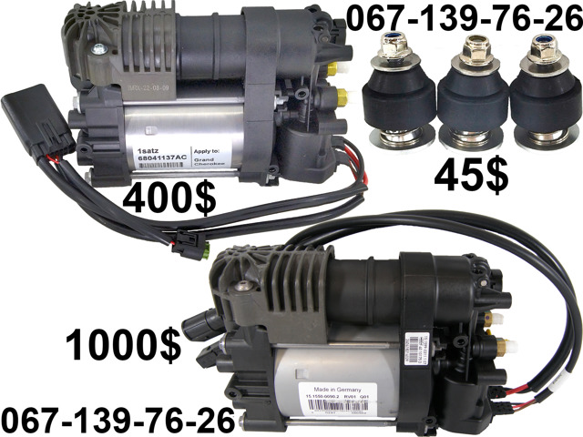 Компрессор пневмоподвески 68204387AC CHRYSLER