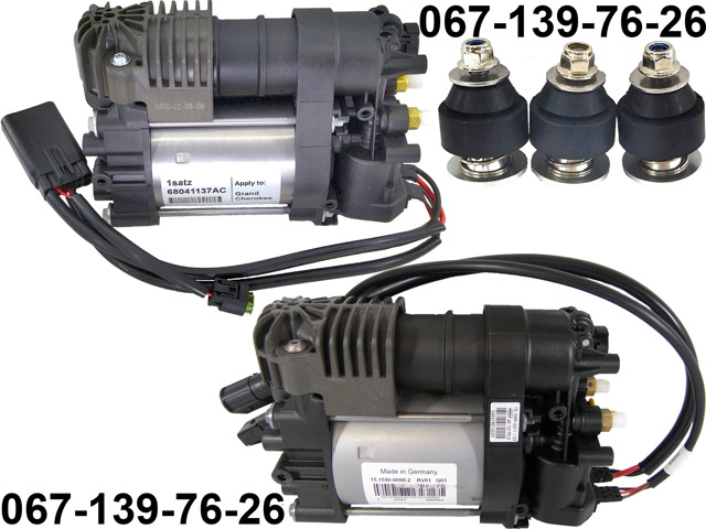 Компрессор подкачки амортизаторов 68204730AF CHRYSLER