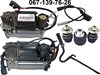Компрессор пневмоподвески 7L0616006 VAG