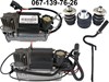 Компрессор подкачки амортизаторов 7L0698007B VAG