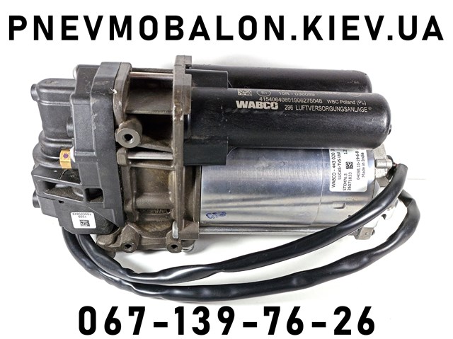 Компрессор пневмоподкачки (амортизаторов) 80A616005E VAG