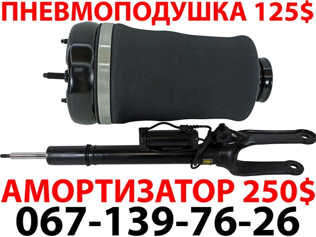 Амортизатор передней подвески A1643204313 MERCEDES