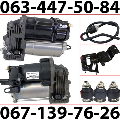 Компрессор подкачки амортизаторов A1663200204 MERCEDES