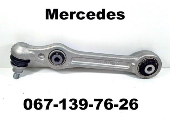 Рычаг передней подвески нижний, левый/правый A2053306710 MERCEDES