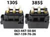 Блок клапанов гидравлической подвески AБС (ABS) A2123200658 MERCEDES