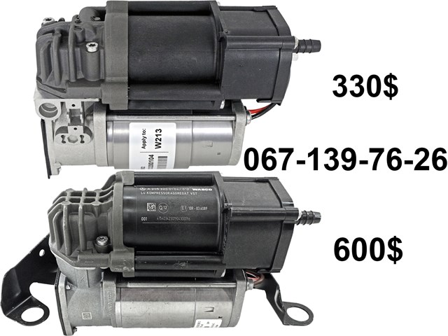 Компрессор пневмоподвески A2133200104 MERCEDES