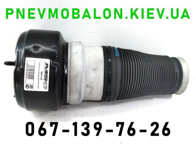 Передний правый амортизатор A2213200038 MERCEDES