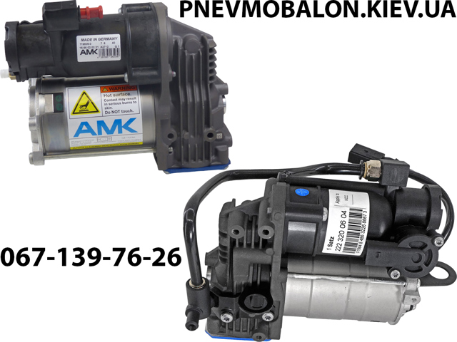 Компрессор пневмоподкачки (амортизаторов) A2223200604 MERCEDES