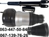 Амортизатор передней подвески A2223204813 MERCEDES