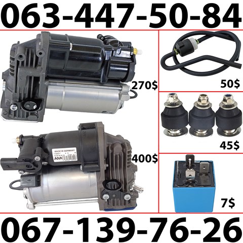 Компрессор пневмоподвески A2513202704 MERCEDES