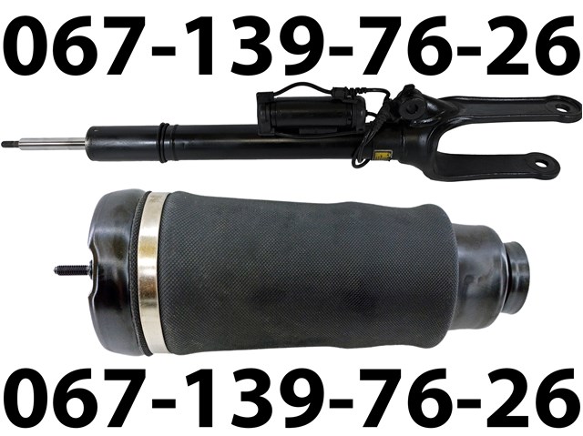 Амортизатор передней подвески A2513205713 MERCEDES
