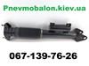 Цилиндр подвески A2923200600 MERCEDES