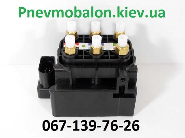 Блок клапанов регулируемой подвески ATM0075 ATM