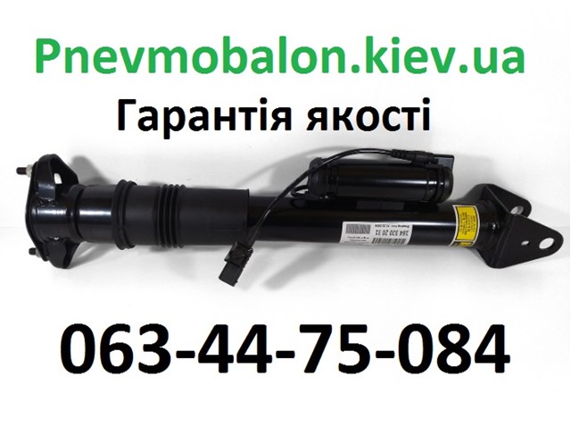 Амортизаторы задние ATM0106 ATM