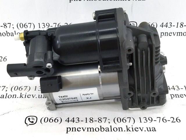 Компрессор подкачки амортизаторов C2D34552 JAGUAR