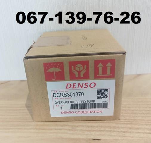 Новий оригінальний клапан denso особиста наявність  	 DCRS301370