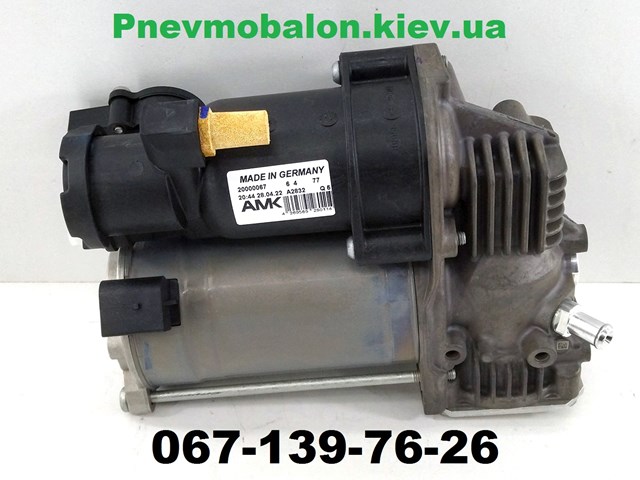 LR140036 Компрессор пневмоподкачки (амортизаторов) купить Каменское