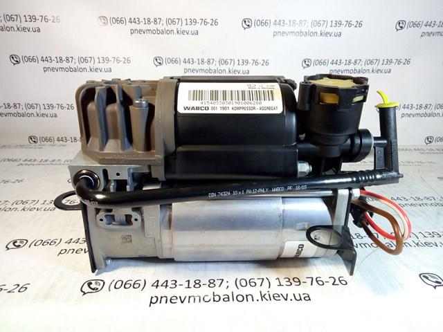 Компрессор подкачки амортизаторов P2134 ARNOTT
