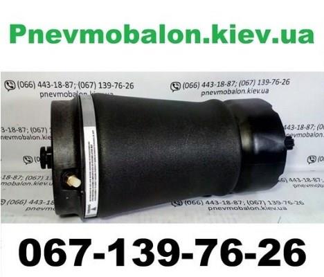 RKB500082 LAND ROVER Пневмоподушка (пневморессора) моста заднего купить в Тернополь