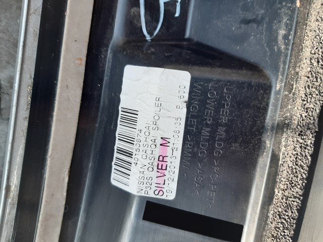 NISSAN 960324EA0H в наличии Хмельницкий