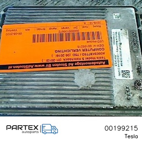 00199215 купить Павлоград
