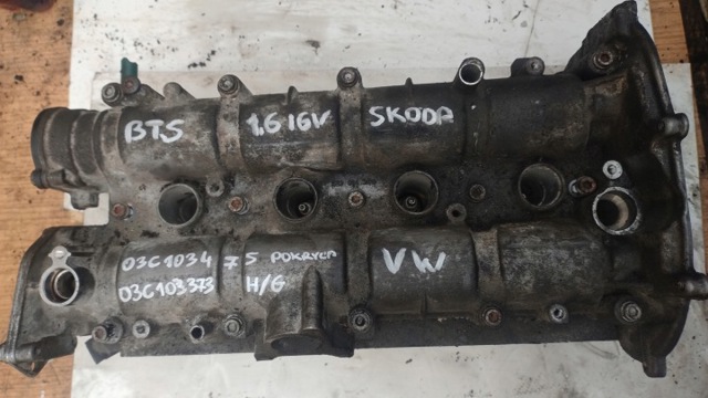 VAG 03C103475 в наличии Каменское