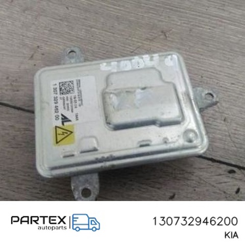 130732946200 купить Ирпень