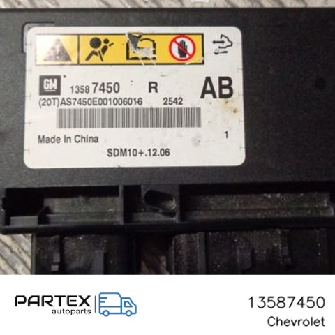 13587450 GM купить в Сумы