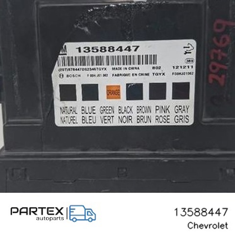 13588447 GM купить в Винница