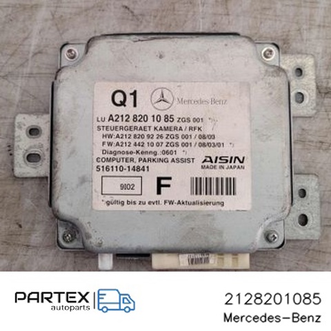 A2128201085 купить Днепр