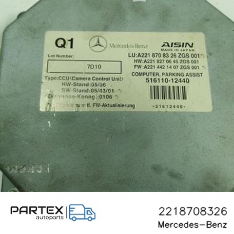 2218708326 MERCEDES купить в Ровно