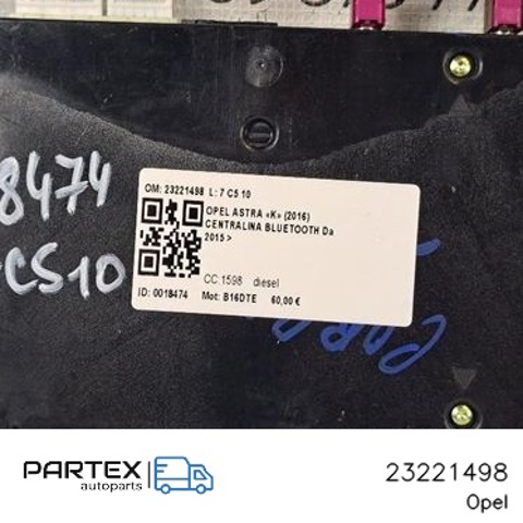 OPEL 23221498 Трос ручника в наличии Хмельницкий