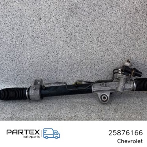 GM 25876166 Рулевая рейка в наличии Ровно