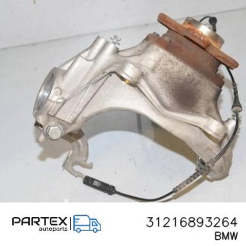 BMW 31216893264 в наличии Каменское