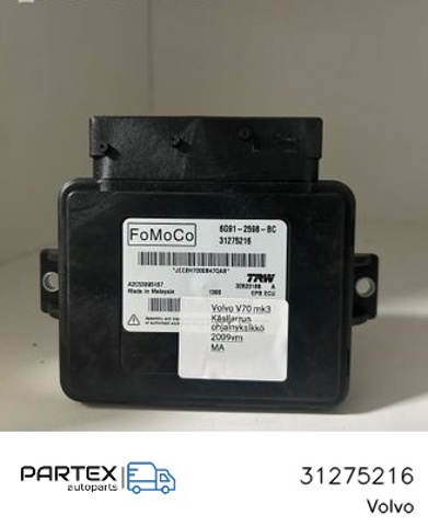 VOLVO 31275216 Блок управления стояночного тормоза в наличии Черновцы