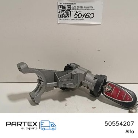 FIAT 50554207 Замок зажигания в наличии Николаев