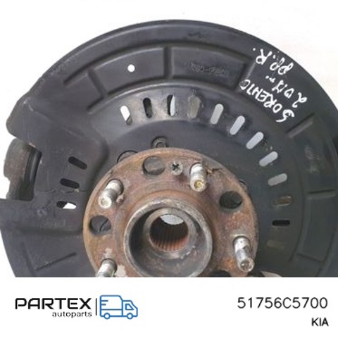 51756C5700 HYUNDAI Защита тормозного диска переднего правого купить в Ужгород