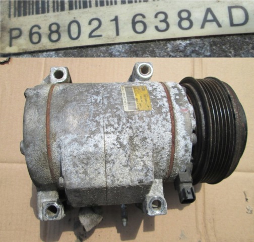CHRYSLER 68021638AD в наличии Каменское