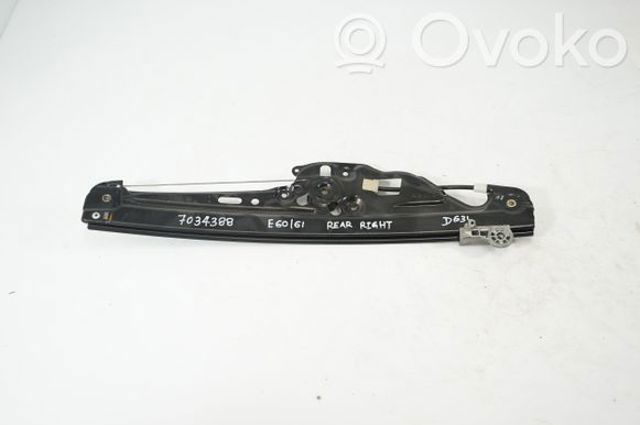 7034388 купить Сумы