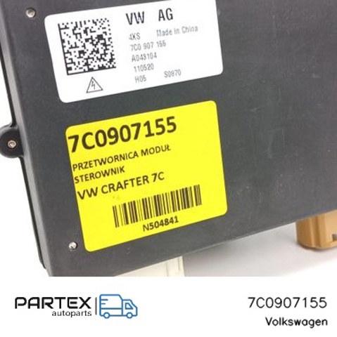 7C0907155 купить Одесса