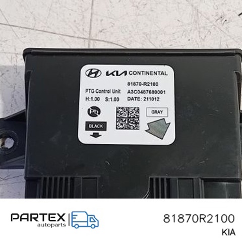 81870R2100 купить Одесса