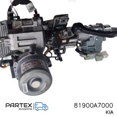 81900A7000 Замок зажигания купить Днепр