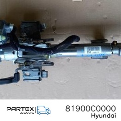81900C0000 купить Чернигов