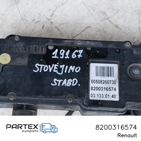8200316574 RENAULT Трос ручника купить в Ужгород