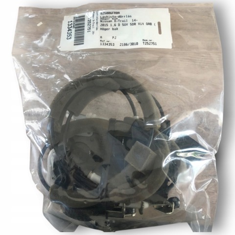 Замок задней двери, правой 825006FR0A NISSAN