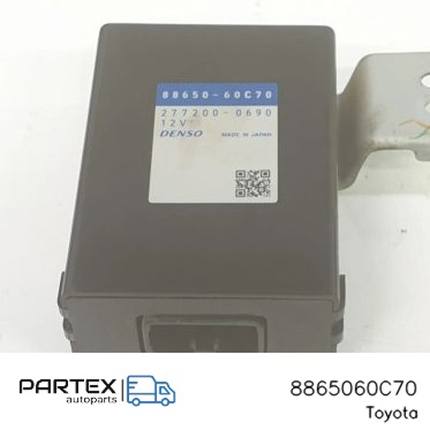 8865060C70 купить Тернополь