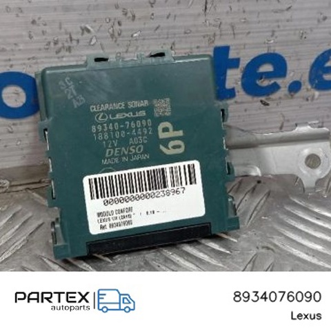 8934076090 купить Хмельницкий