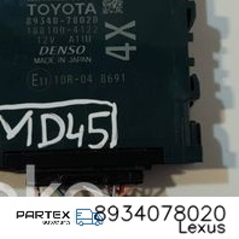 8934078020 купить Черновцы