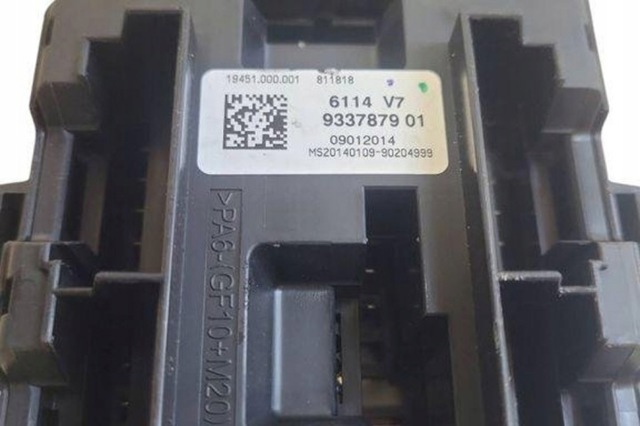933787901 купить Житомир