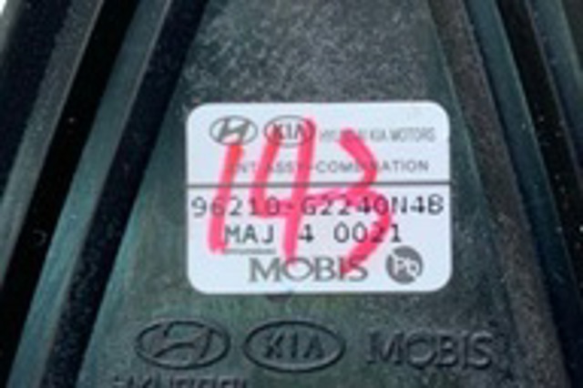 HYUNDAI 96210G2240 Антенна в наличии Каменское